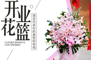 山西忻州五台县茹村乡南桑泉村花篮配送