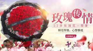 山西忻州五台县茹村乡南桑泉村鲜花速递